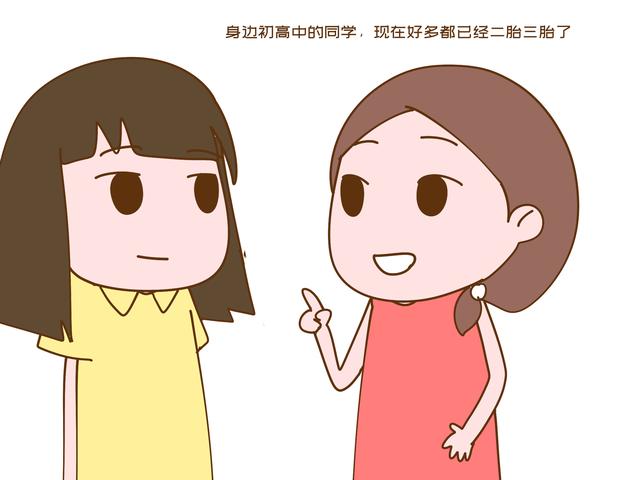 学历越高的女性越容易晚婚晚育?这是真的,道理很科学