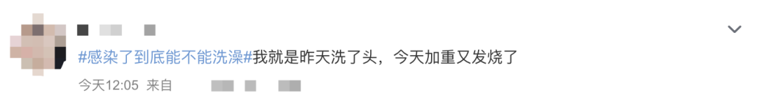 这个新冠全国统一发型火了！网友：阳≈坐月子，洗还是不洗？休闲区蓝鸢梦想 - Www.slyday.coM