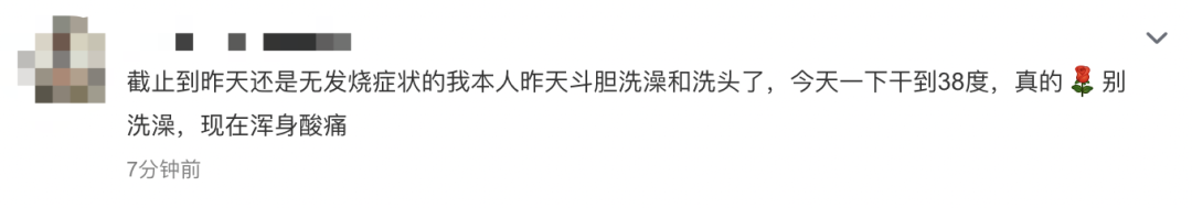 这个新冠全国统一发型火了！网友：阳≈坐月子，洗还是不洗？休闲区蓝鸢梦想 - Www.slyday.coM