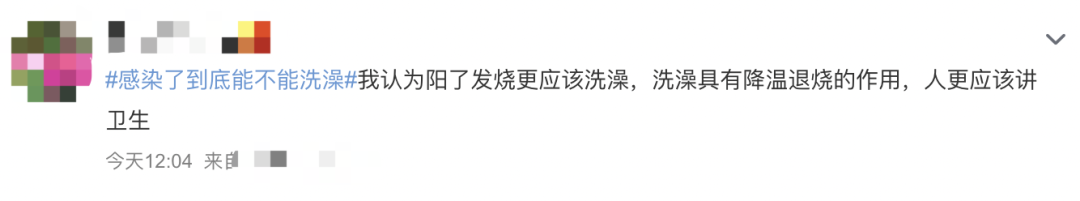这个新冠全国统一发型火了！网友：阳≈坐月子，洗还是不洗？休闲区蓝鸢梦想 - Www.slyday.coM