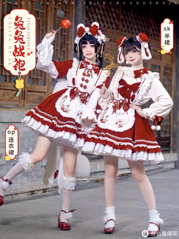 目击者讲述:小陈头探花5000块洛丽塔:实测穿搭体验与性价比深度解析