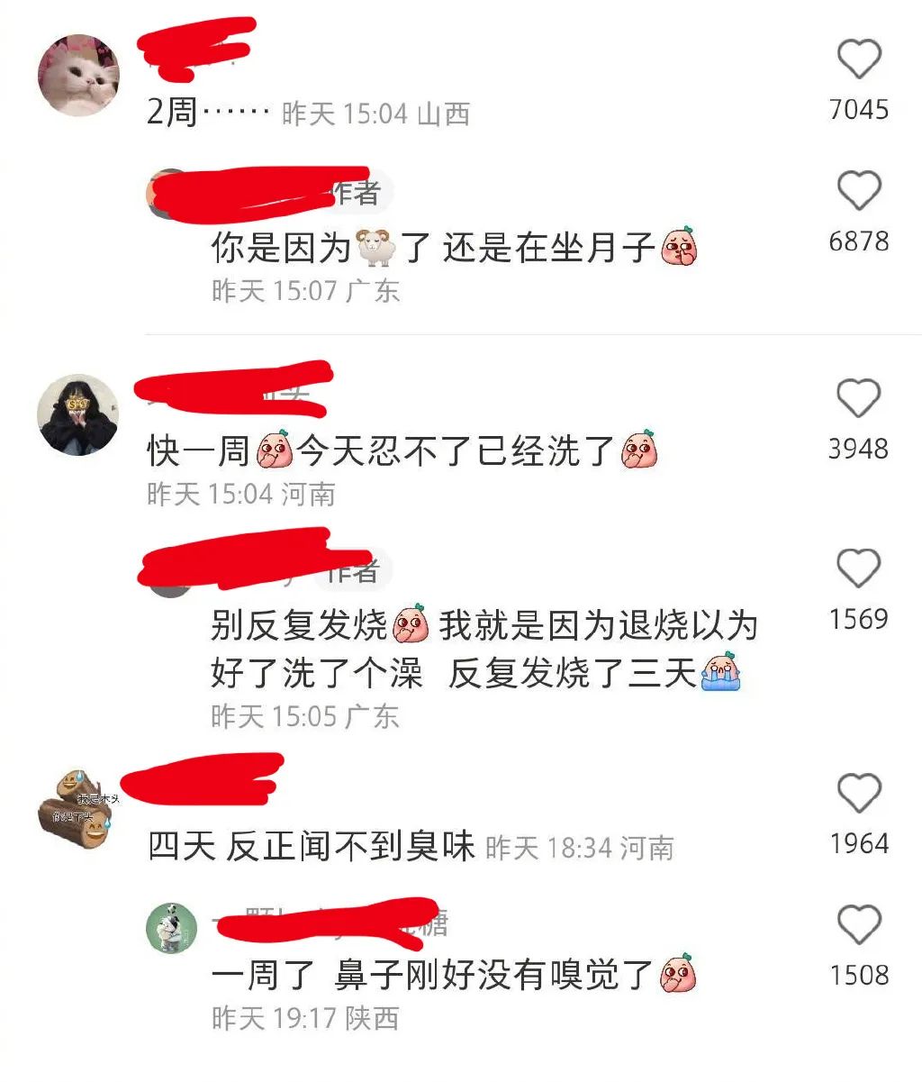 这个新冠全国统一发型火了！网友：阳≈坐月子，洗还是不洗？休闲区蓝鸢梦想 - Www.slyday.coM