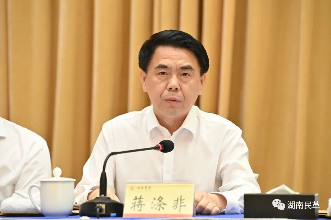 蒋涤非任湖南省副省长|民革_新浪财经_新浪网