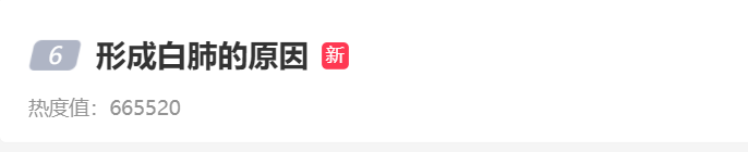 没发烧不咳嗽，一查双肺都白了！感染新冠后，什么情况下会变白肺？这些人做个CT很有必要休闲区蓝鸢梦想 - Www.slyday.coM