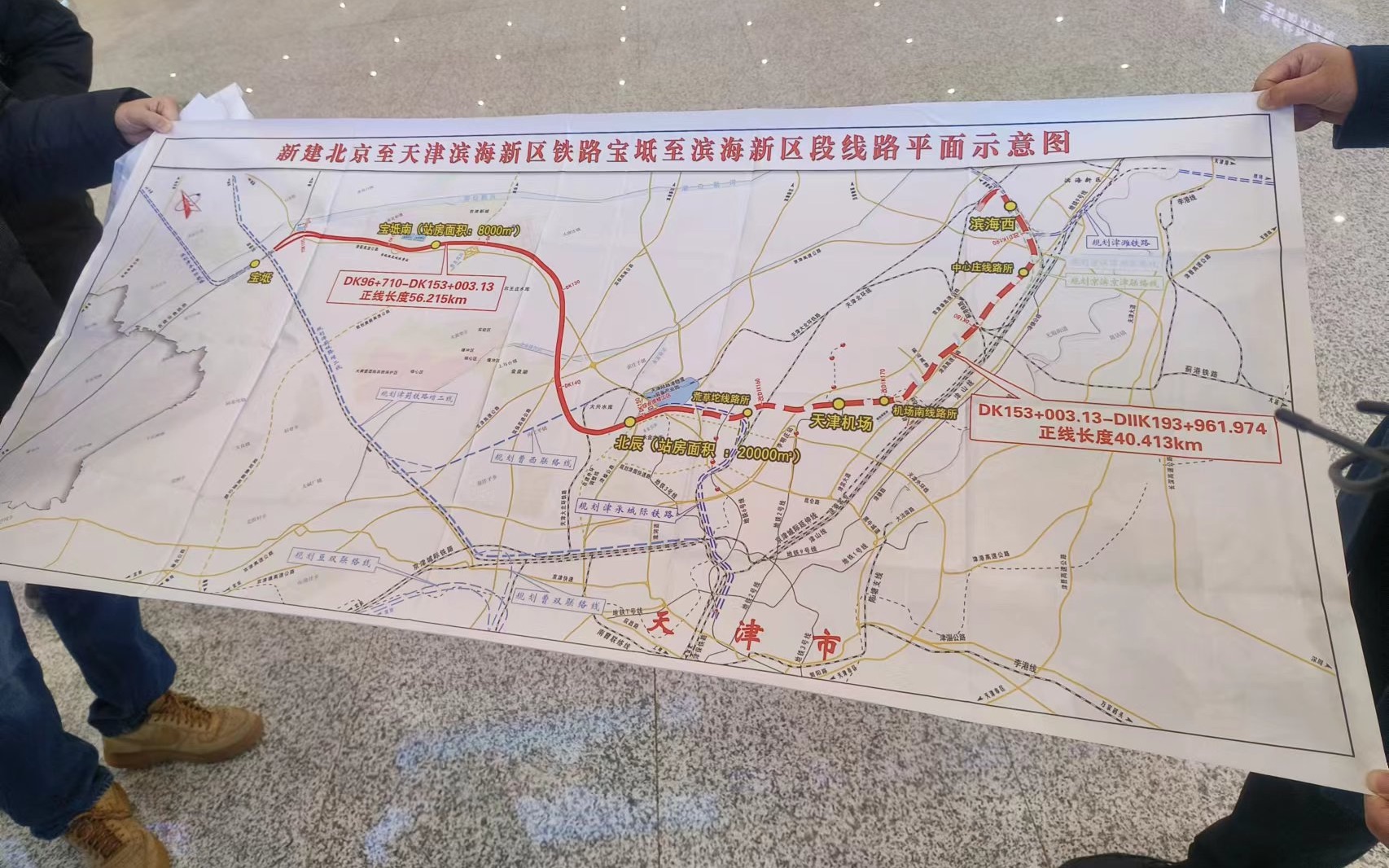 新建北京至天津滨海新区铁路宝坻至滨海新区段线路平面示意图.