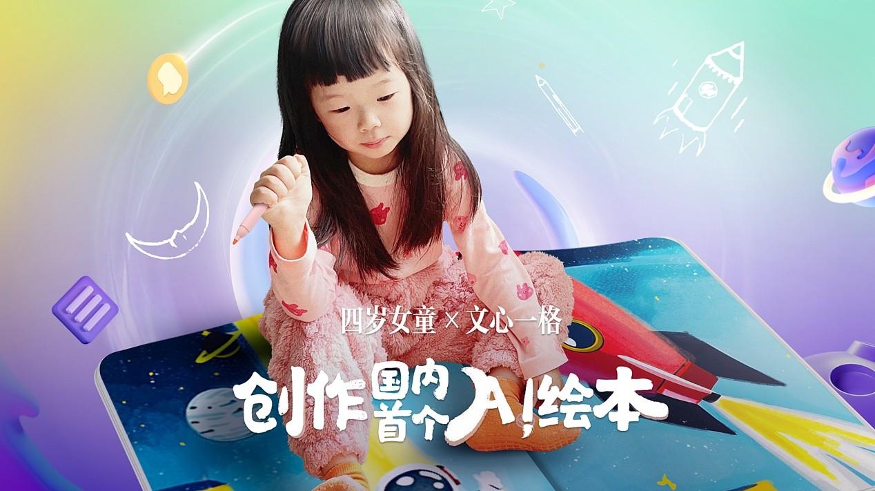 提升创作效率和效果：探索抖音的AI生成内容工具，让创作事半功倍 (提升创作效率的措施)