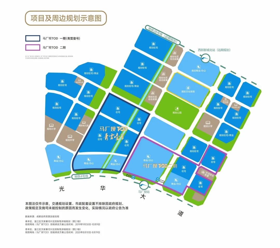 青羊新城价值全面爆发,超级大城蝶变舒居浪潮