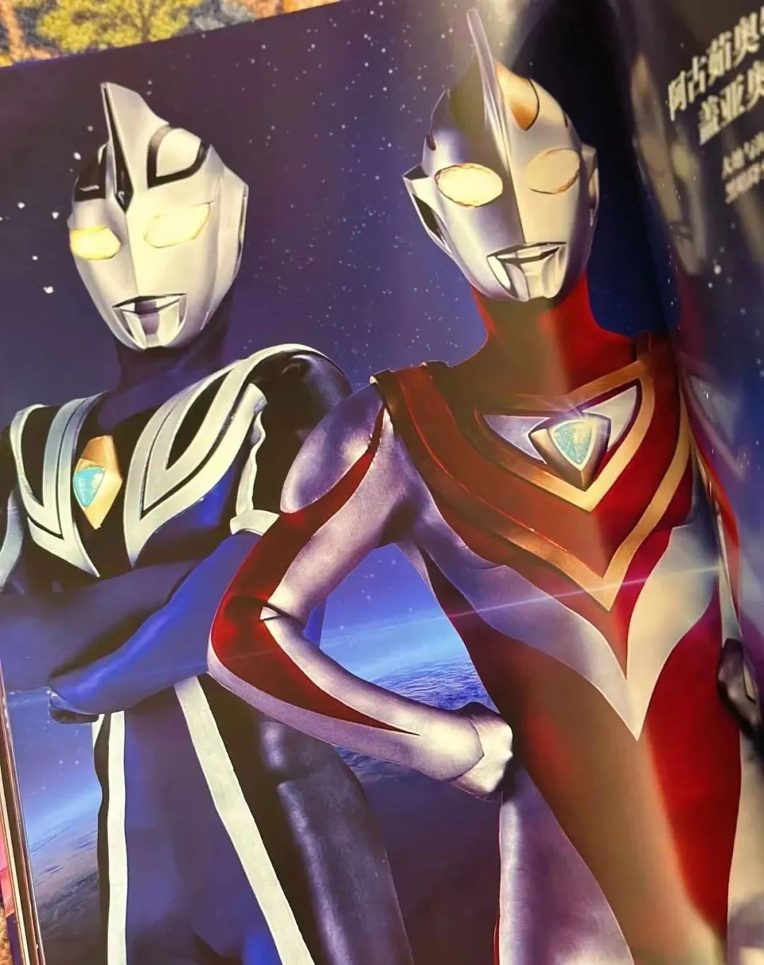 奥特曼_新浪新闻