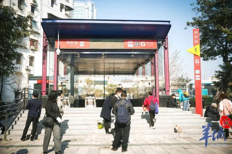 广州八号线西村站今日开通!|广州市_新浪财经_新浪网