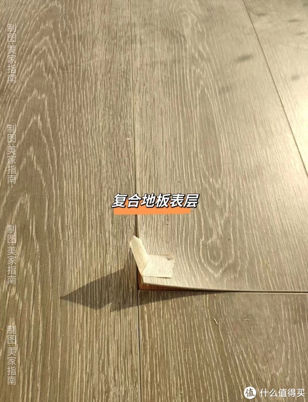 选木地板被坑了2次，总算被坑出了经验：这5种木地板别再投入了|木地板|地板|实木