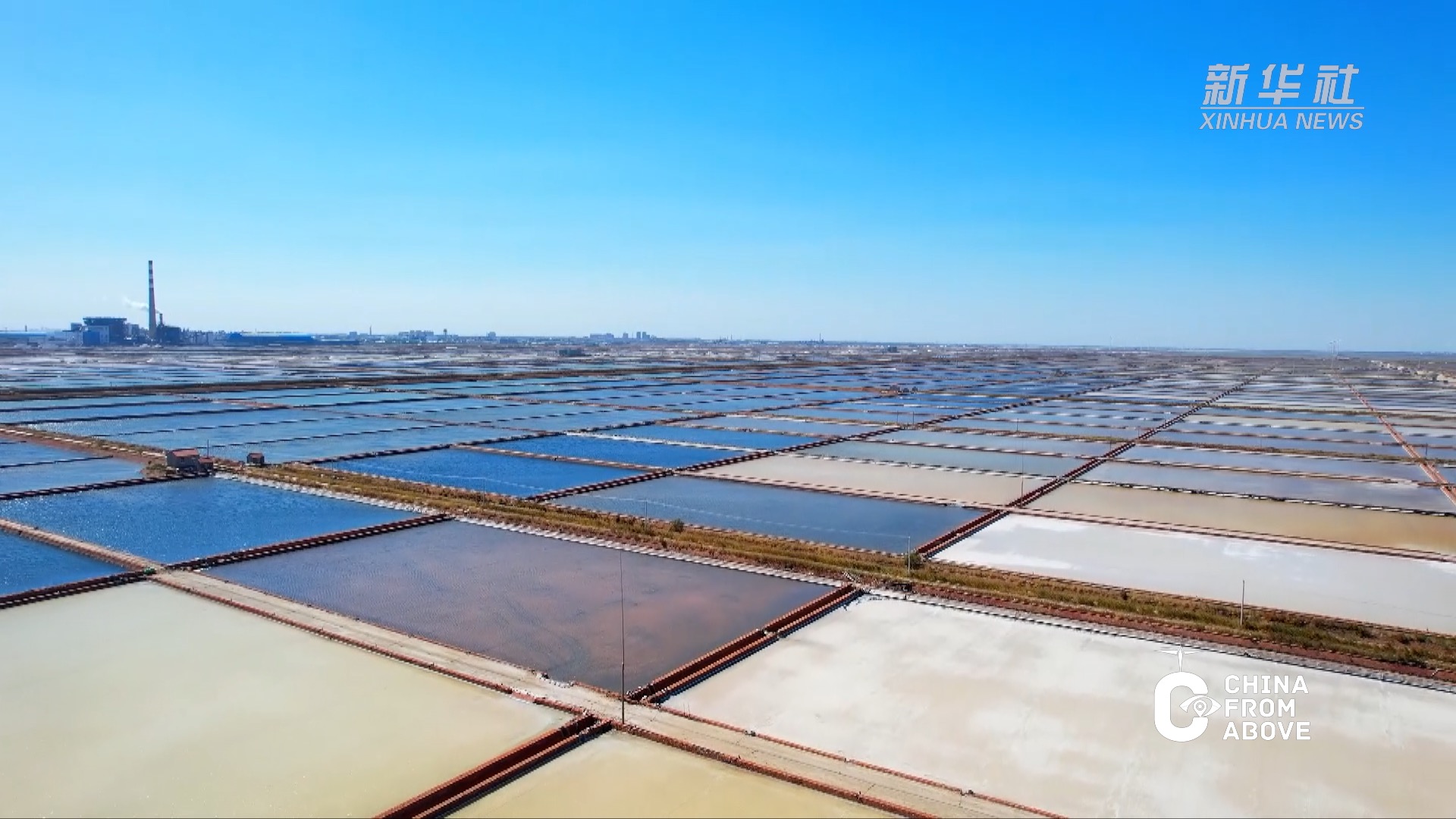 瞰中国|山东潍坊:盐田调色板 宛如天空之镜|中国_新浪新闻