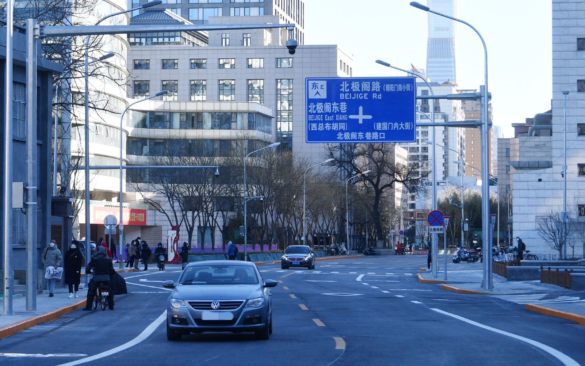 打通路网“微循环”,北京东城区北极阁路全线贯通通车|胡同|北京市_新浪新闻