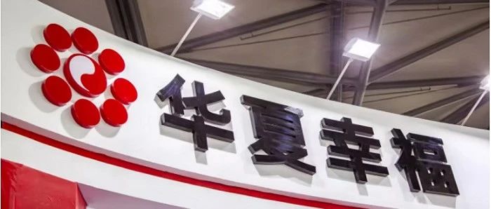 124亿，华夏幸福卖掉南方总部资产，项目均由吴向东主导拿下