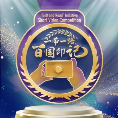 百国印记数字藏品