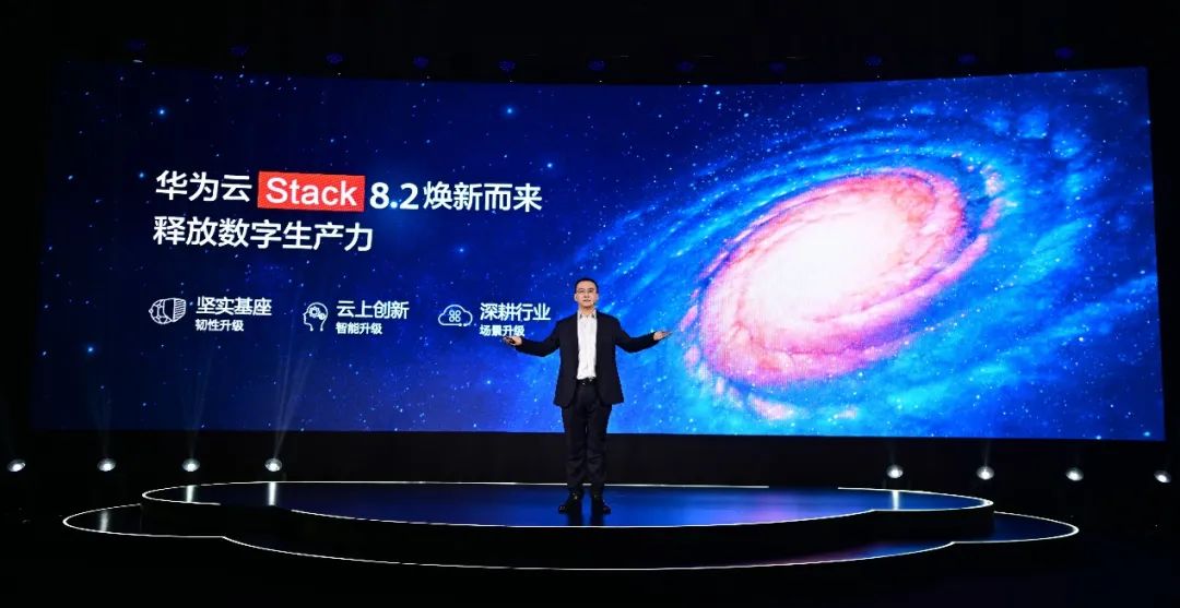 华为云，助力他们&ldquo;深度用云&rdquo;