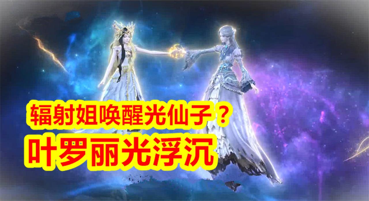 叶罗丽光浮沉:庞尊大战傅裘,水王子送上神助攻|王子|浮沉|庞尊_新浪新闻