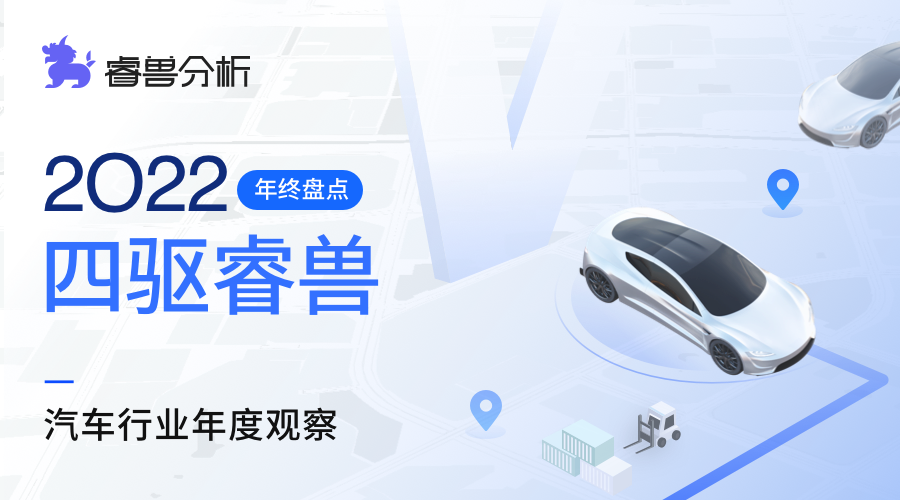 用上榜的22家企业，代表这特别的2022。