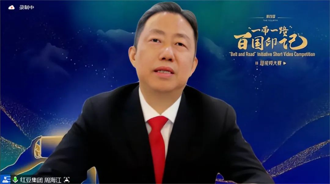 中国民营经济国际合作商会会长、红豆集团董事局主席周海江进行主题发言