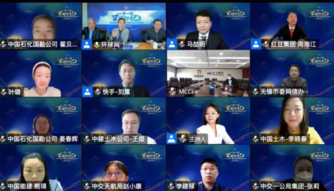 这场百国印记短视频大赛，圆满落幕！