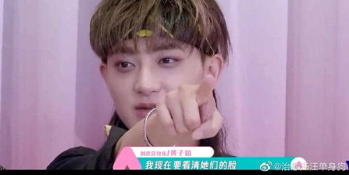 徐艺洋疯狂吐槽老板黄子韬胆小爱哭求生欲出走有被笑到