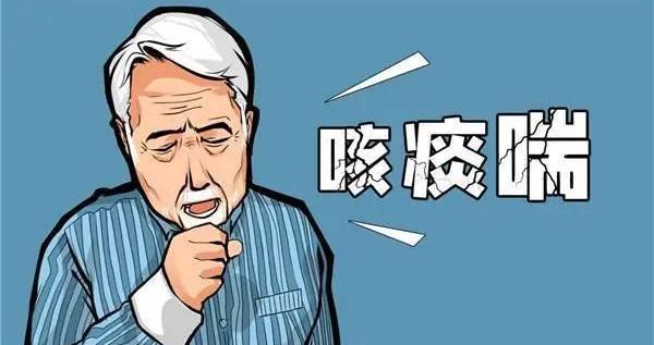 感染后咳嗽咳痰不止,药师介绍六种中成药,止咳化痰平喘|肺部疾病|咳喘|清肺丸|川贝|糖浆_新浪新闻