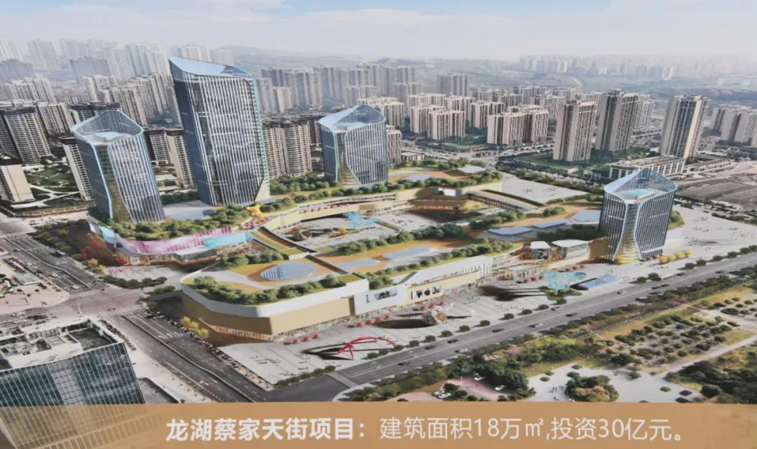 龙湖蔡家天街项目效果图.邹乐 翻拍