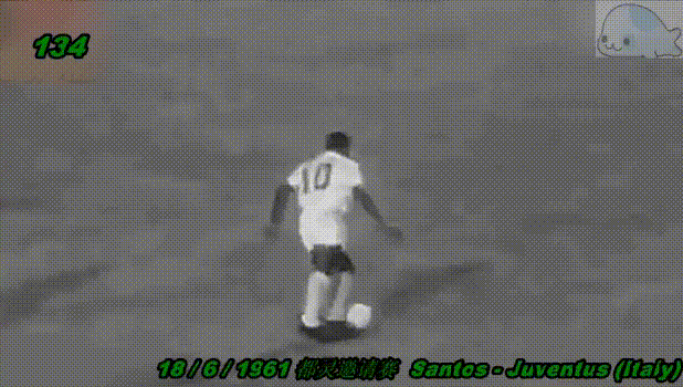 ▲1961年，贝利攻破尤文球门。