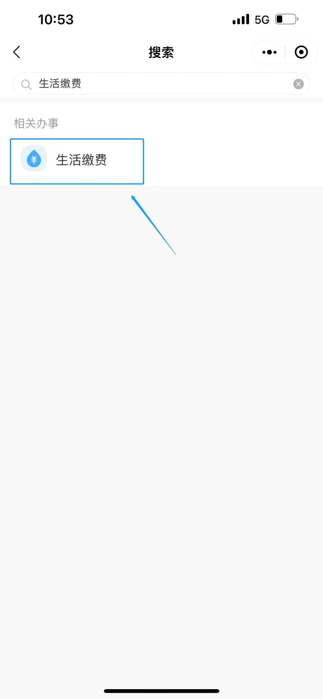 提醒！年底前天津这项费用别忘了交！否则加收违约金！休闲区蓝鸢梦想 - Www.slyday.coM