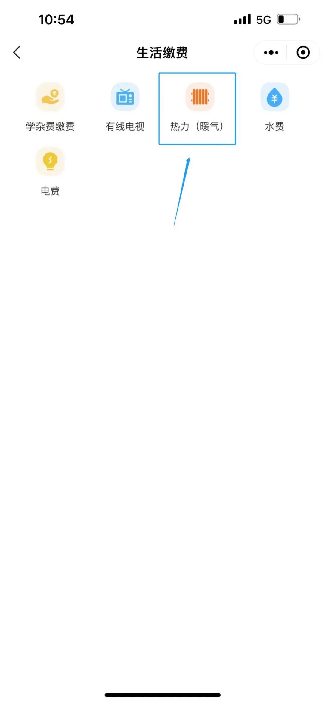 提醒！年底前天津这项费用别忘了交！否则加收违约金！休闲区蓝鸢梦想 - Www.slyday.coM