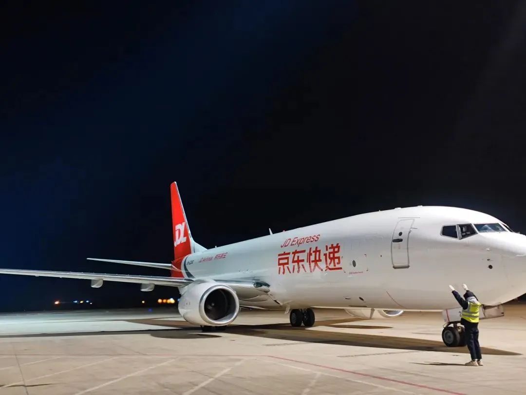 京东航空全货机首航成功