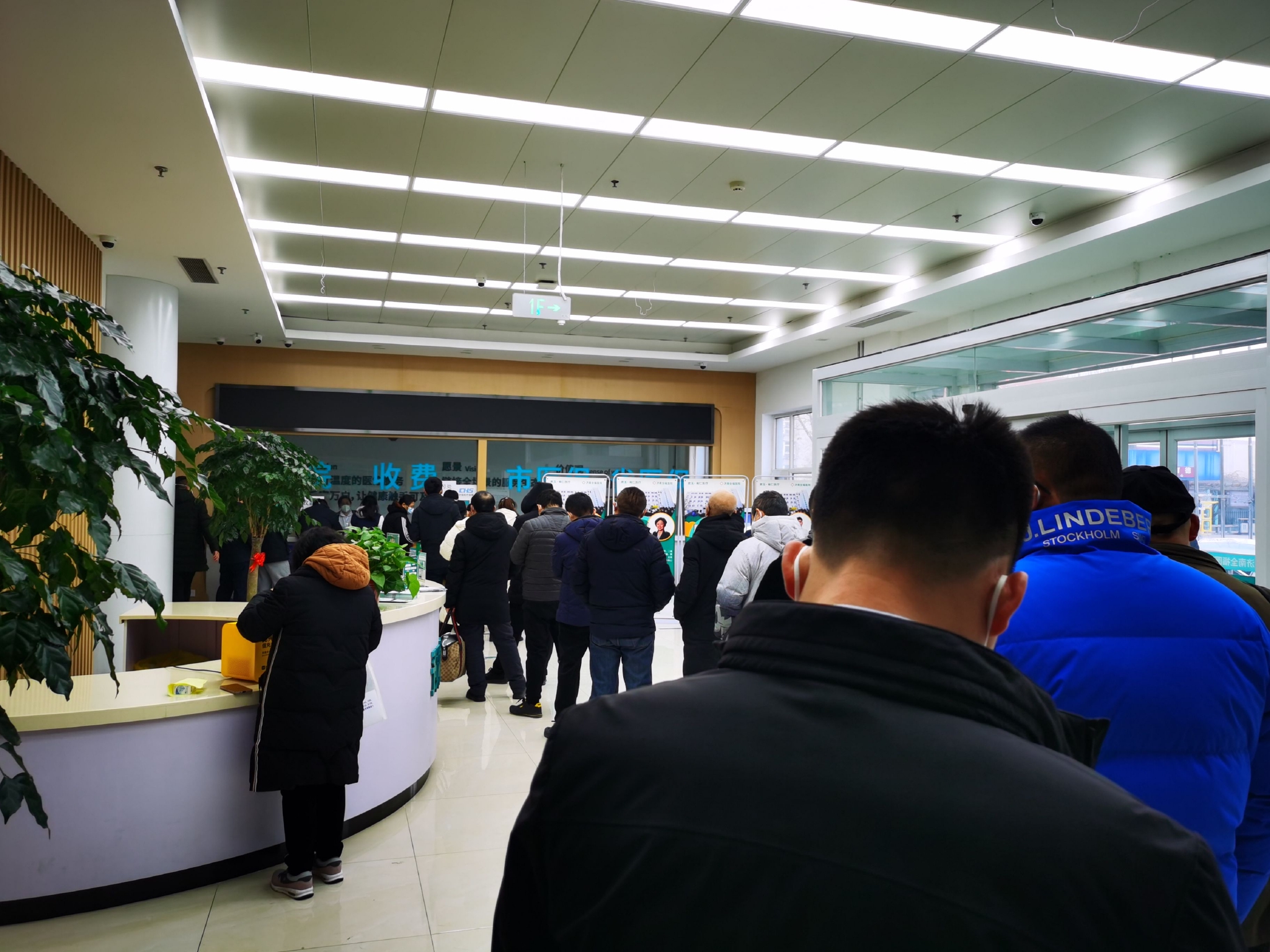 关于北京大学第一医院医院排队代办挂号出入院手续一站式办理,简单高效的信息 关于北京大学第一医院医院排队代办挂号出入院手续一站式办理,简单高效的信息