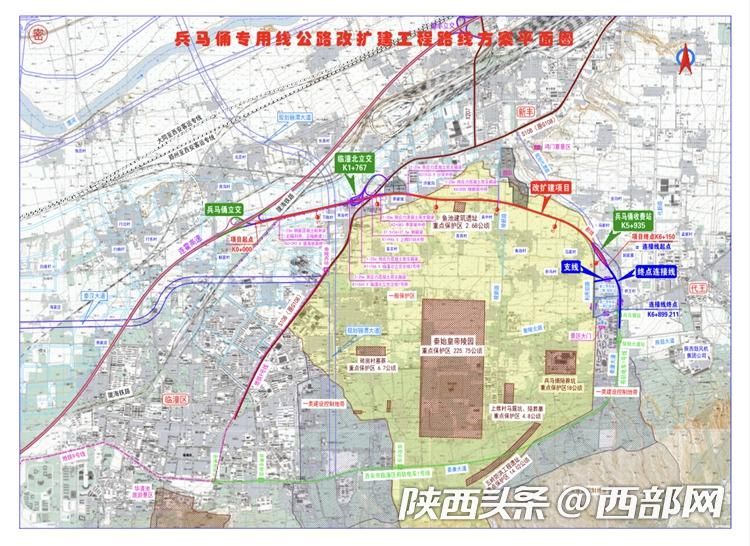 西安至兴平改扩建,兵马俑专用线改扩建高速公路项目今天开工|咸阳市