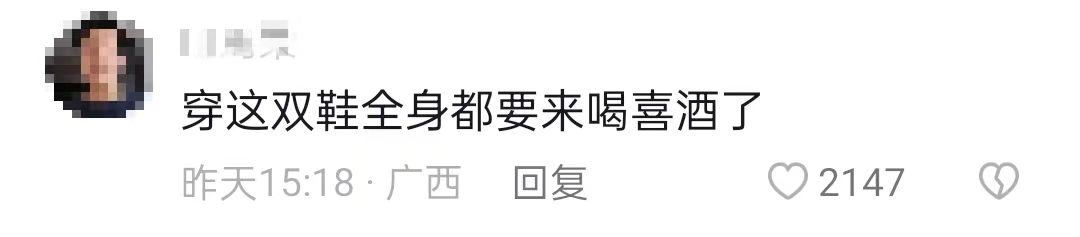 广西一小女孩做纸鞋子送妈妈......网友：别打孩子，否则一哭就更像了......休闲区蓝鸢梦想 - Www.slyday.coM