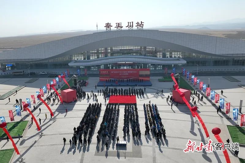 见证历史时刻银兰高铁中兰段甘肃段建成通车仪式侧记