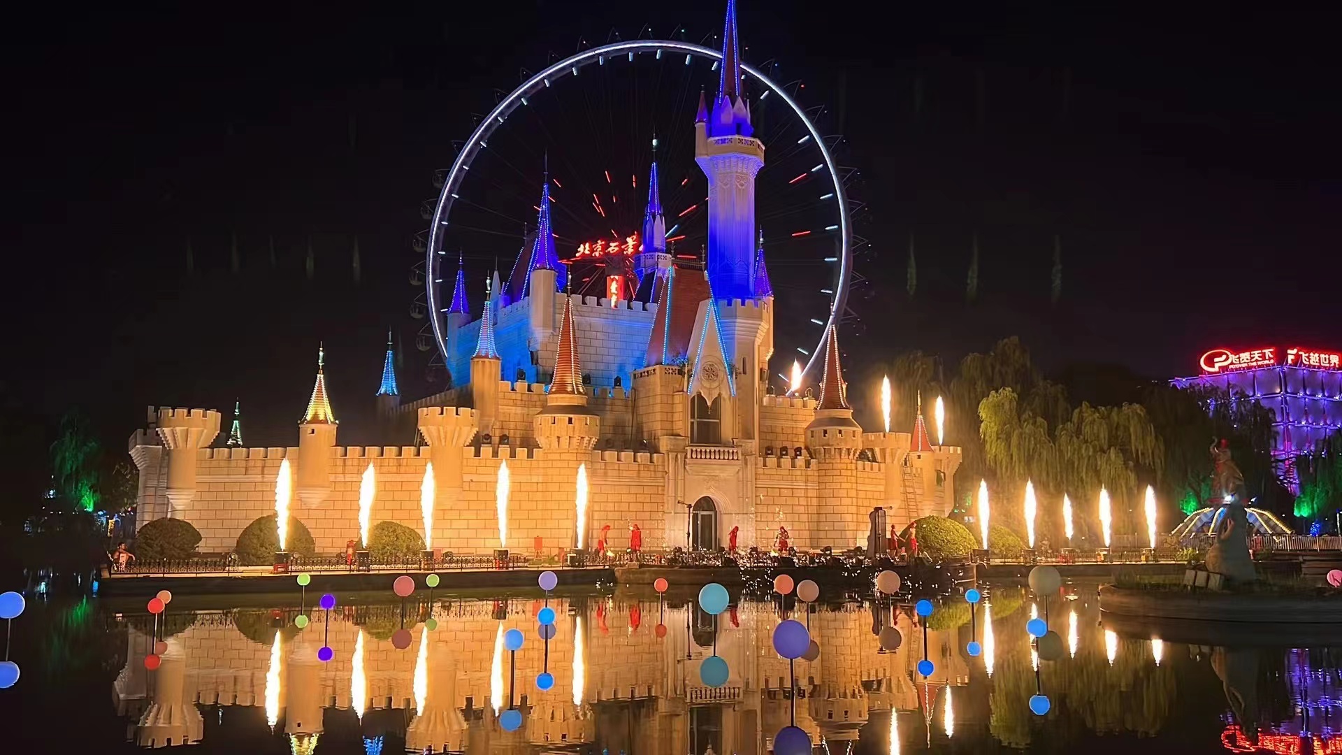 石景山游乐园供图