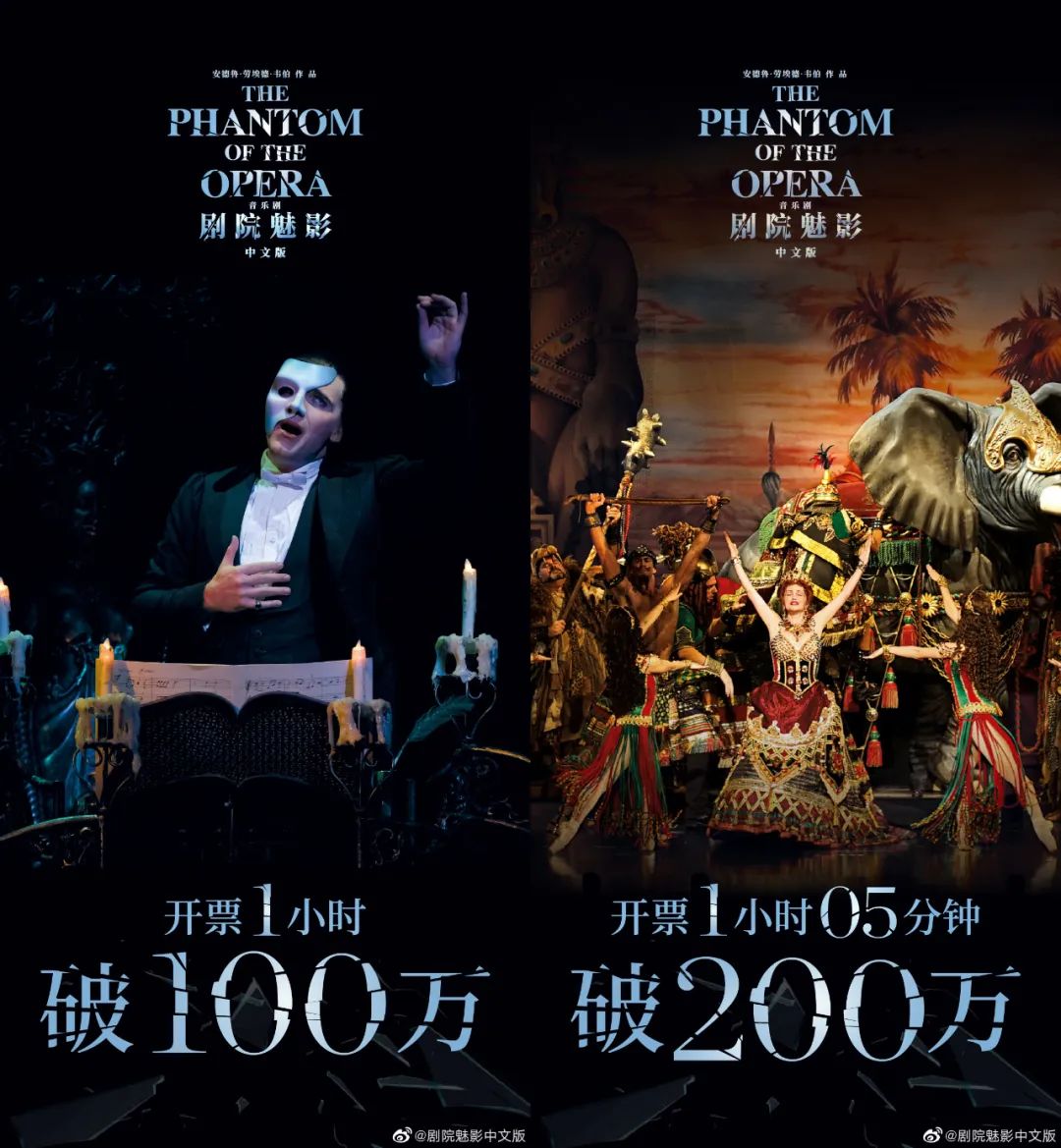 《剧院魅影》中文版卡司揭晓!魅影为什么是他们?|音乐剧|演员|剧院魅影_新浪新闻