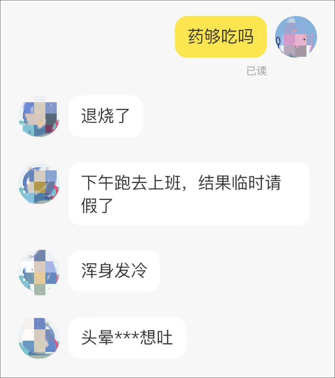 “义乌柔软市民小杜”提供的聊天记载截图