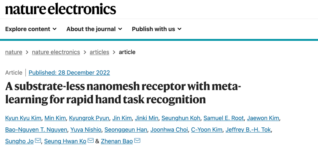隐形键盘要来了？鲍哲南等人开发新型智能皮肤，可实现手部任务快速识别休闲区蓝鸢梦想 - Www.slyday.coM