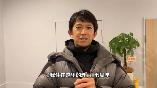 《我住在这里的理由》7周年感谢有你……|我住在这里的理由_新浪新闻
