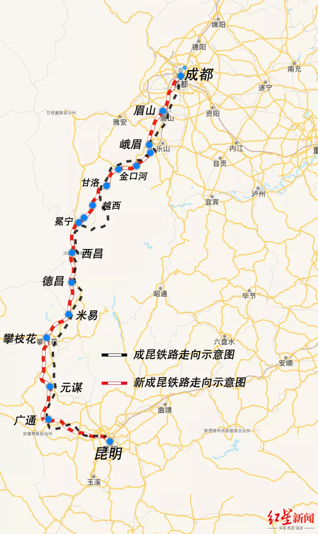新老成昆铁路线路对比图