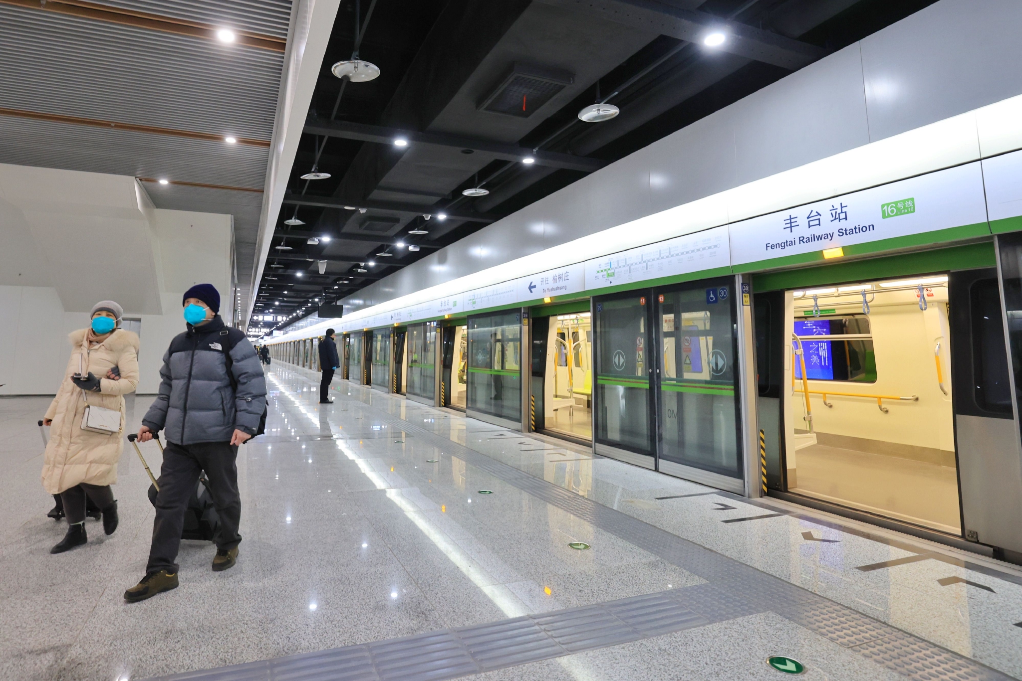 南北穿越北京城只需78分钟!地铁16号线南段今日开通|地铁|站台_新浪新