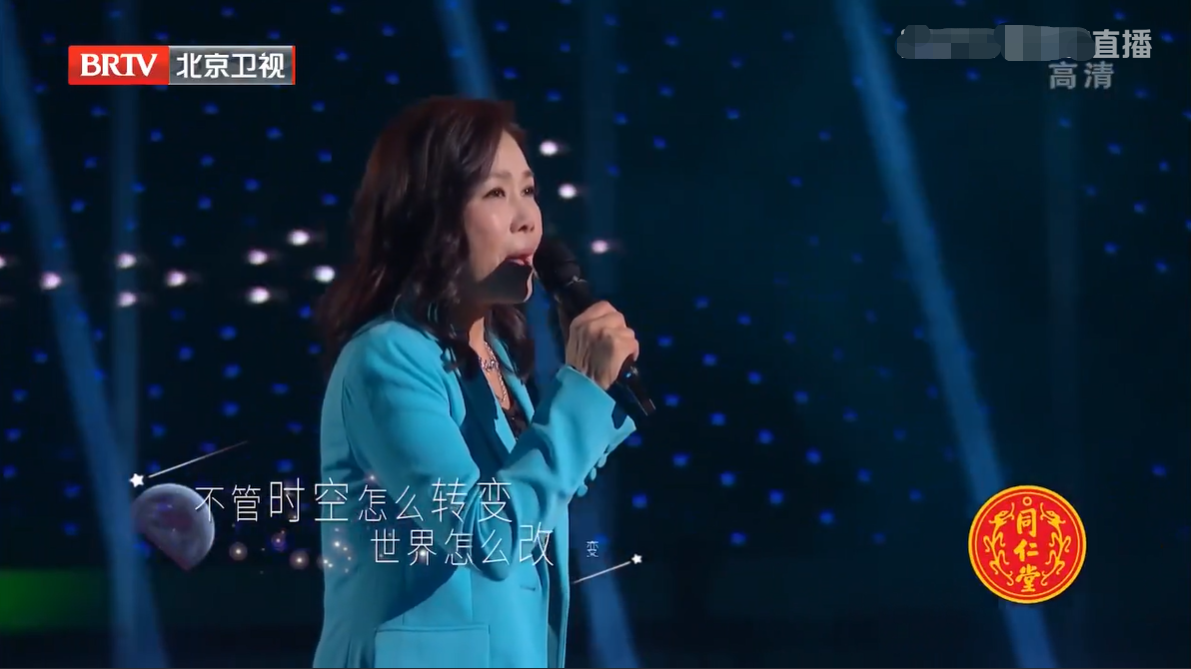 跨年晚会亮点多：杨丽萍上阵，周深四卫视登台，杨坤齐秦再现经典休闲区蓝鸢梦想 - Www.slyday.coM