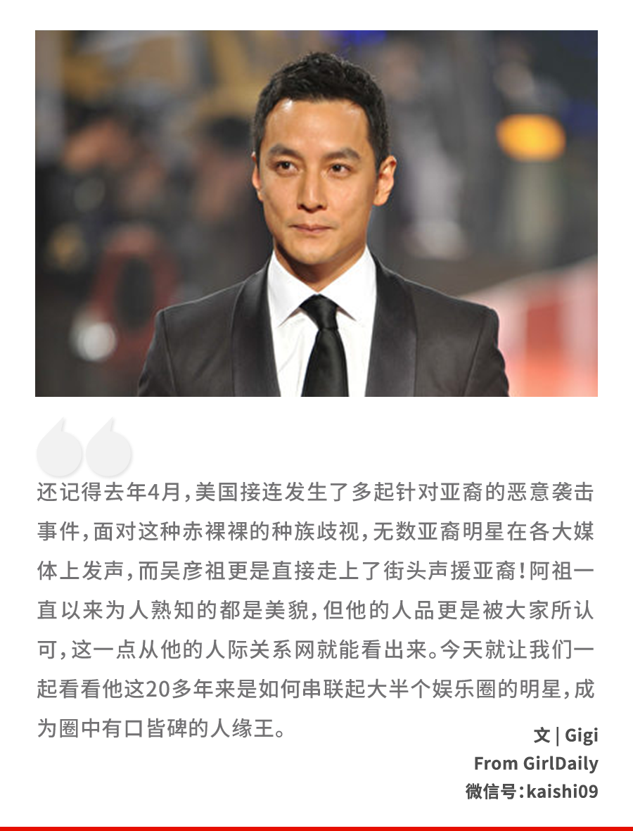 48岁吴彦祖近照曝光,全网痛哭:昔日男神这次真毁容了?!|吴彦祖|特警新人类|尔冬升_新浪新闻