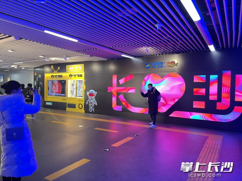 长沙又新增一处网红打卡点，快来五一广场地铁站元宇宙星际广场打卡吧！_手机新浪网