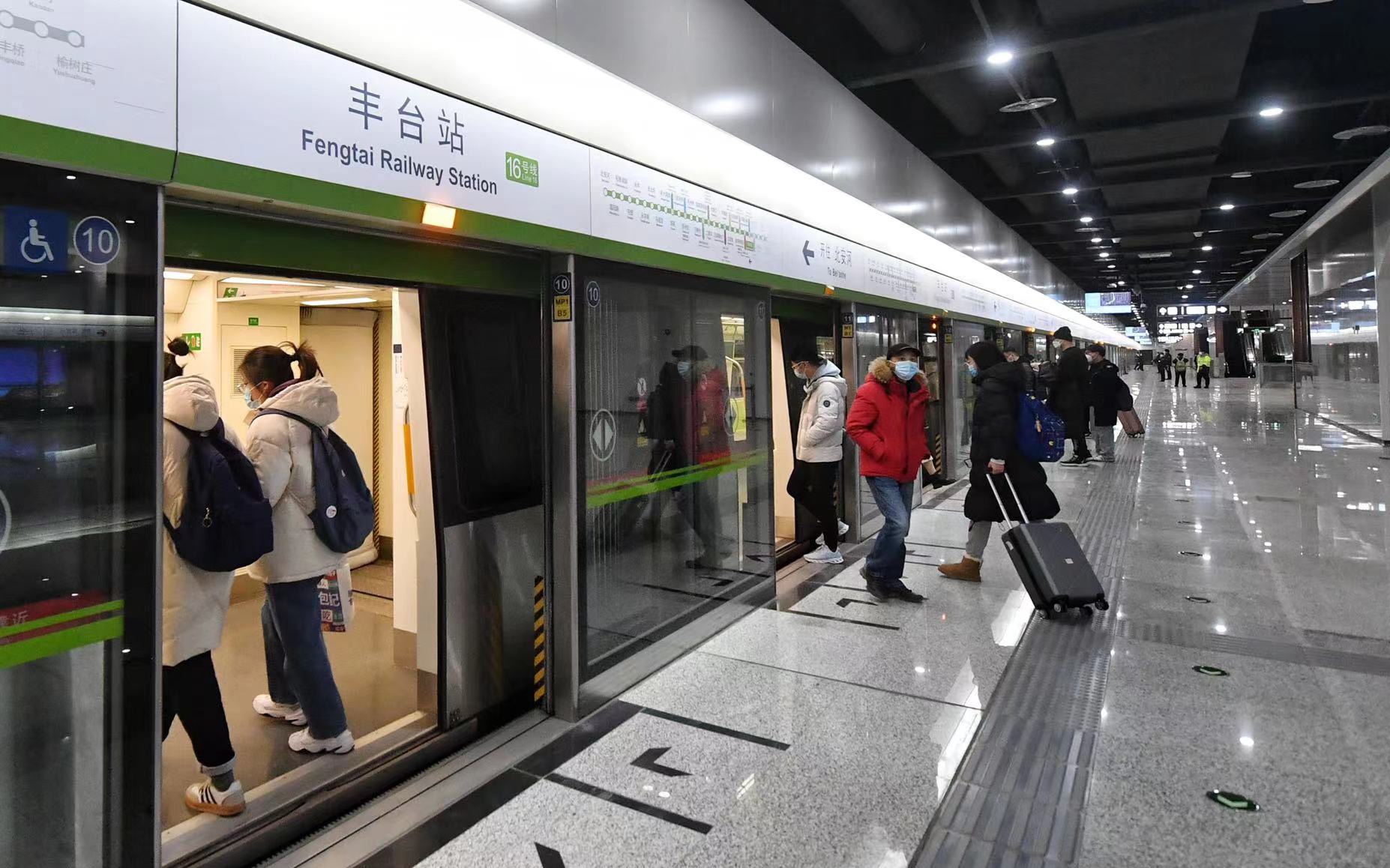 南北穿越北京城仅78分钟,地铁16号线今起贯通运营 - 北京事儿 - 新湖南