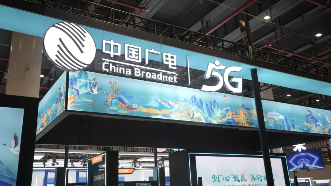 中国广电5g突围沉默的9亿人与五环外的700mhz