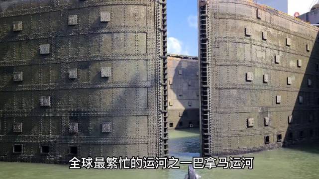 巴拿马运河斜接锁大闸门工作原理_新浪新闻