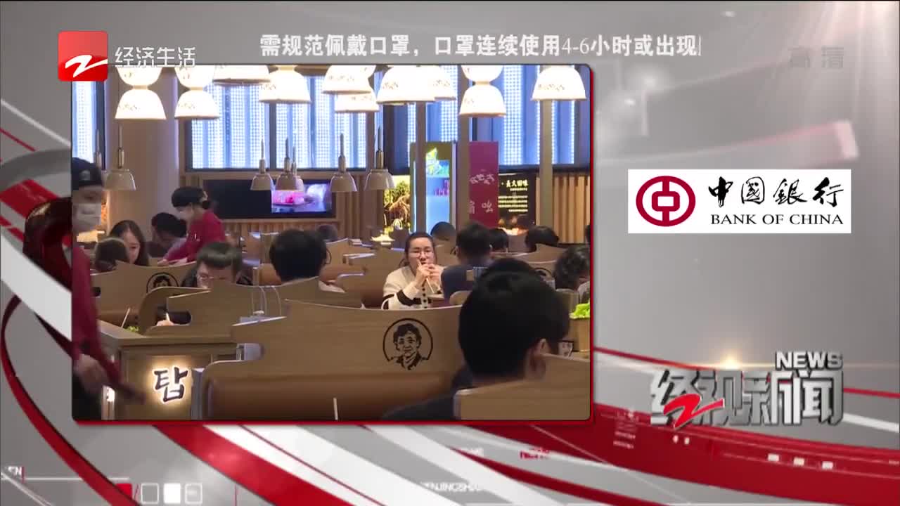 12月31日《经视新闻》内容提要|经视新闻_新浪新闻