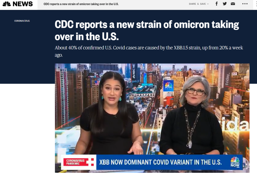 &ldquo;XBB.1.5在美国蔓延&rdquo;