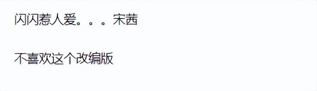 跨年晚会大翻车：江苏卫视众星跑调，杨紫对口型音画不同步被嘲休闲区蓝鸢梦想 - Www.slyday.coM